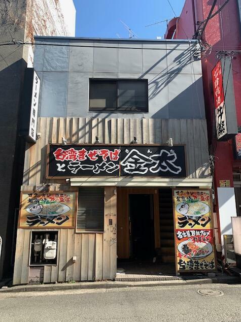 【日吉駅徒歩1分 1F 駅前!ラーメン居抜き店舗物件(35239)【重飲食可】】