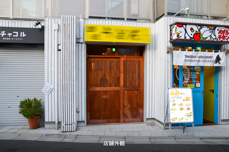 練馬駅の居抜き物件 居抜き店舗 貸店舗一覧 テンポスマート