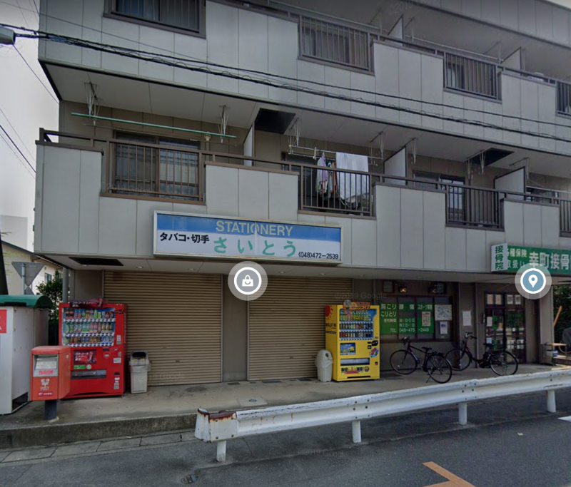 志木駅の居抜き物件 居抜き店舗 貸店舗一覧 テンポスマート