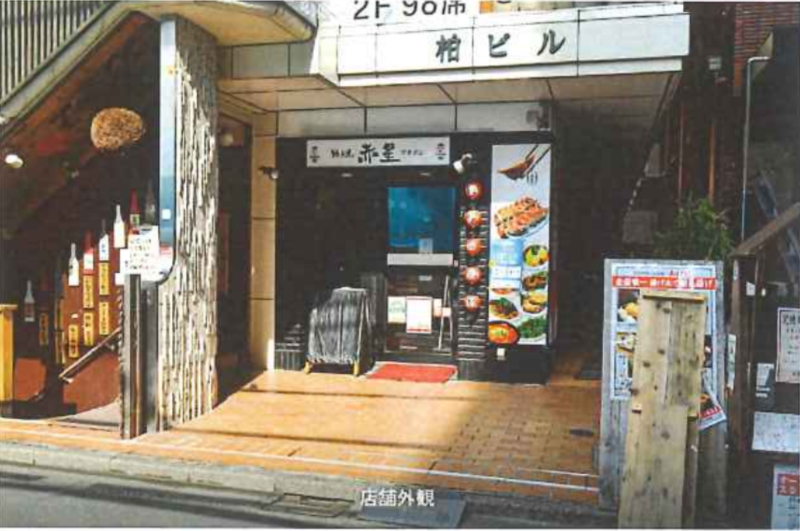 高田馬場駅 徒歩1分 現況 居酒屋 飲食居抜き物件 中華 ラーメン相談 居抜き物件 居抜き店舗 貸店舗での開業ならテンポスマート