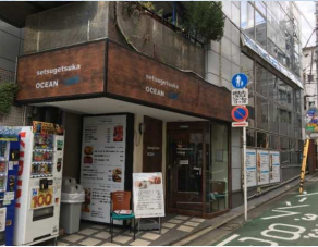 【不動前駅 徒歩0分 現況:飲食(その他) 飲食居抜き物件 【何業も可】】