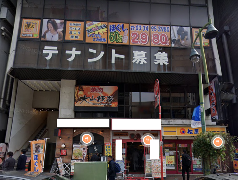 【五反田駅 徒歩3分 現況:ラーメン 飲食居抜き物件 【何業も可】】