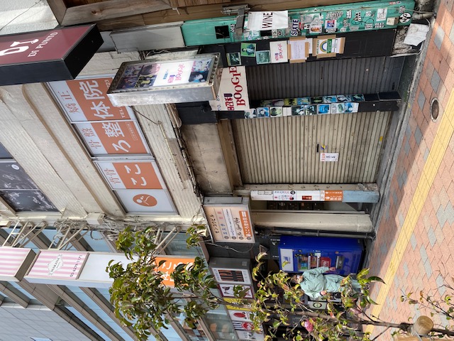 【新宿駅 徒歩1分 スケルトン物件】