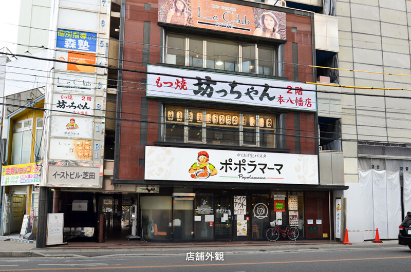 【イーストビル芝田No3】